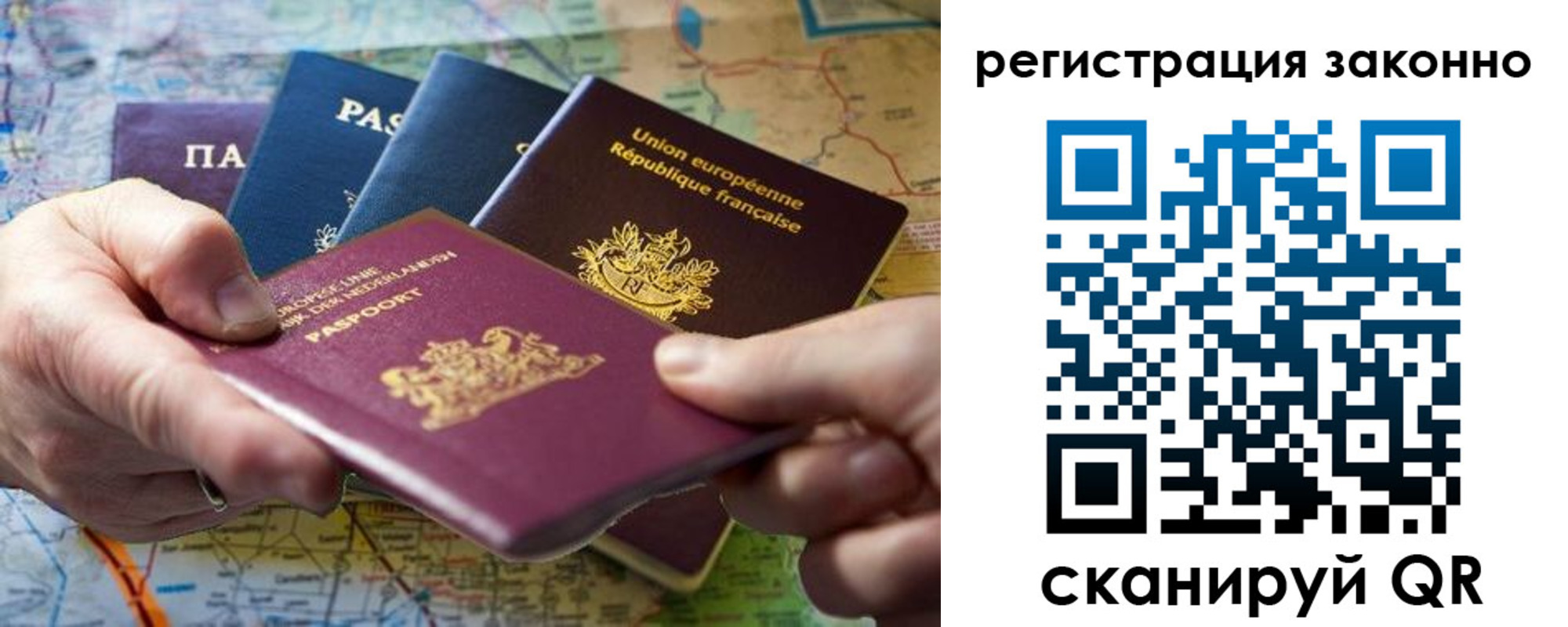 временная регистрация госуслуги в Вельске