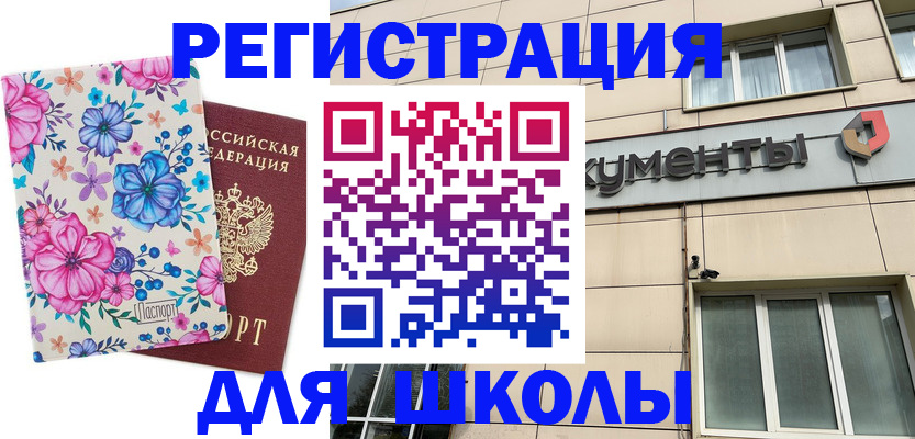 форма 3 в Вельске