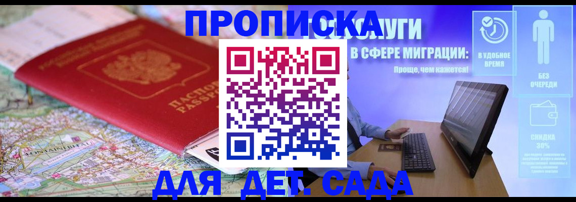 найти адрес прописки в Вельске